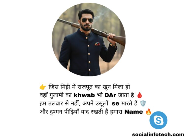 Best 209+ Rajput Status in Hindi