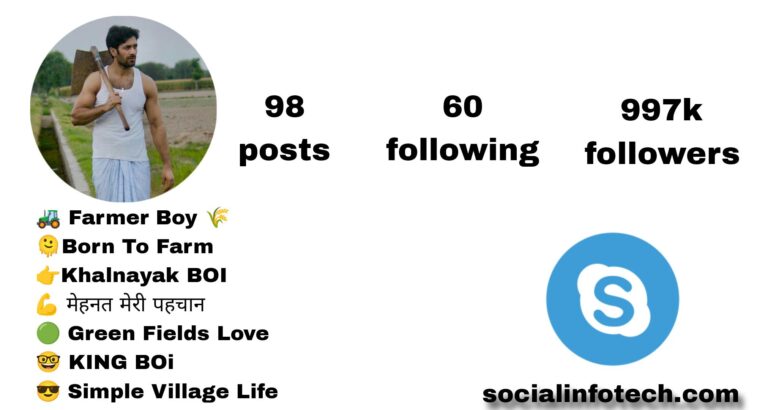 Best 130+ Farmer Instagram Bio