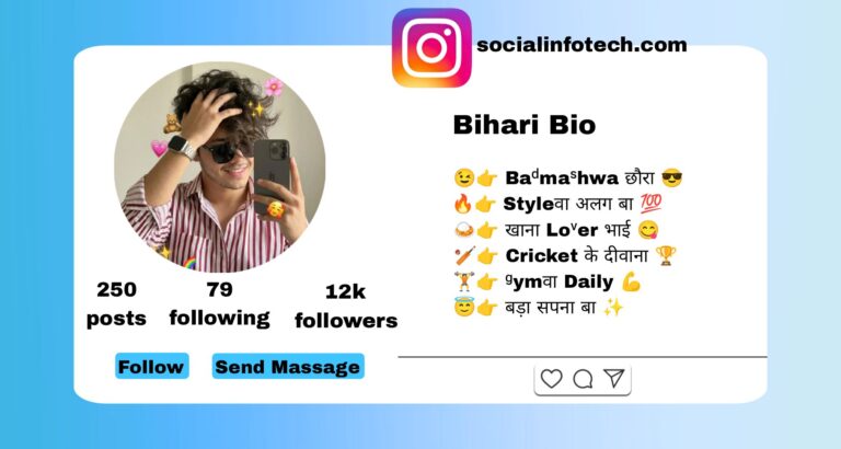 Latest 999+ Bihari Instagram Bio 2026 (Royal, Stylish, Attitude,Hindi & Bhojpuri Mix Bios)